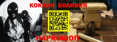стаф Балахна