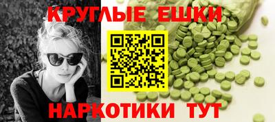 MDMA Балашиха