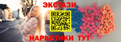 MDMA Балашиха
