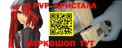 прущие грибы Комсомольск-на-Амуре