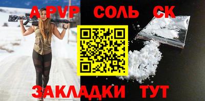 не бодяженный Балаково