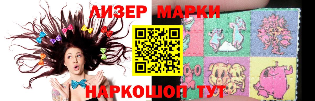 LSD-25 экстази кислота Дивногорск