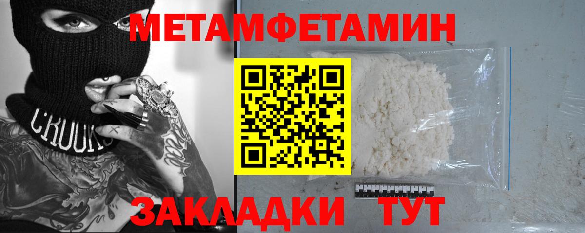 КОКАИН  Дивногорск  ЭКСТАЗИ  Мефедрон   Вход с VPN  Гашиш  Гашиш  Конопля  Вейп ТГК 