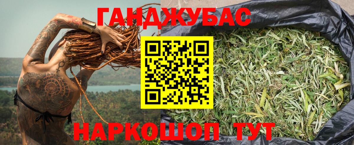 Бошки марихуана THC 21% Дивногорск